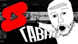 Ютуб Шортс УБИВАЕТ ЮТУБ! ПОКАЗАЛ ЛИЦО