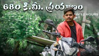 MANCHERIAL TO PUNE  BIKE RIDE | BRUTAL MOTO TELUGU | TELUGU TRAVEL VLOGS #ns200 #travelvlogs