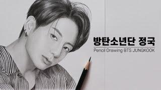 BTS | Drawing BTS_JUNGKOOK | 방탄소년단 정국 | 전정국그림