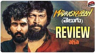 Madraskaaran Movie Review Telugu | Madraskaaran Review | Madraskaaran Review Telugu Movie | Aha