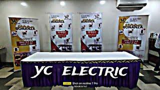 Yc electric vehicle giveaway? 35 lakh ke giveaway phone ,scooty ,washing machine, freezer