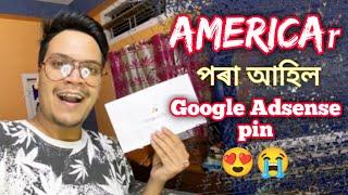 AMERICAr পৰা আহিল google adsense pin️| LETS GO PARAS