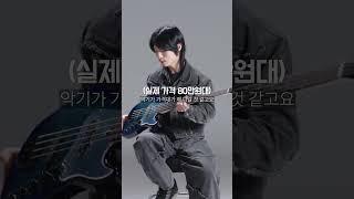 진짜 도움되는 베이스 옵션