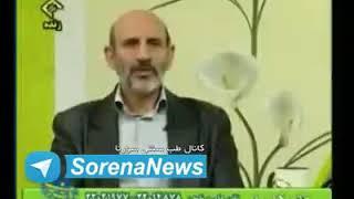 درمان آرتروز گردن در 30 ثانیه«پروفسورخیراندیش پدرطب سنتی ایران»