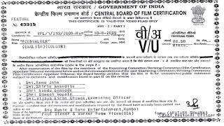 India Central Board of Film Certification Rating Screen (2010)