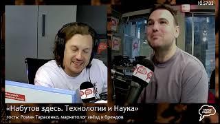 Прямая трансляция радиостанции "Серебряный Дождь"