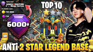 Top 10 TH17 Legend Base + Link | Global Top Legend Player Base | Anti 2 Star Trophy Pushing Base