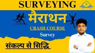 SURVEY MARATHON CLASS SURVEYING JKSSB UKPSC RPSC DLB AEN RRB JE SSC JE RSMSSB JE HARYANA JE DDA JE