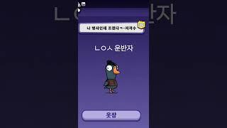 (하늘님 참고) 아니이건 억까지