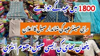 Rabi Center Tariq Road Karachi-fancy dress & Partywear dress Shopping in Local Bazar