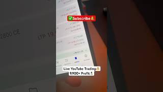 9,900+ Profit | Daily Live Trading | #livetrading #livetradebanknifty #stockmarket #ytshorts