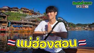 อยากให้คนเกาหลีดูคลิปนี้ | จังหวัดที่ (57/77)