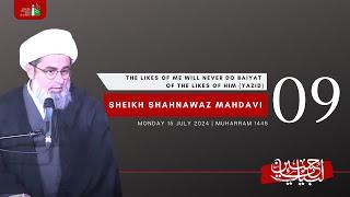 9th Muharram 1446 | Sheikh Shahnawaz Mahdavi | 15/07/2024