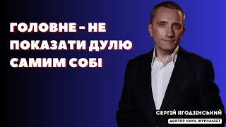 Як НЕ можна перемогти Путіна?