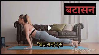 Samay Roasts Riya | Invent New Pose - बटासन | ButtAsan | India Got latent butt #samayraina