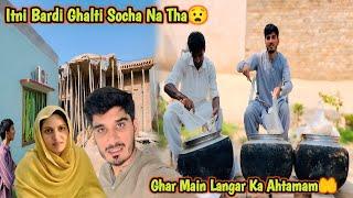 Pora Ghar Ban Gia Lakin Itni Bardi Ghalti Socha Na Tha  | Ghar Main Langar Ka Ahtamam 