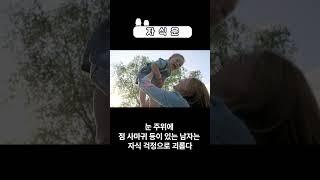 관상으로 보는 자식운 부모운 형제운