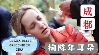 Experience the earwax picking in Chengdu again, and meet the master who beat me last time！！！