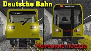 Немецкие поезда в Майнкрафт! Minecraft 1.7.10 German trains