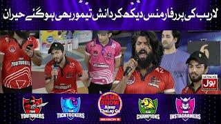 Laraib Khalid & Shaiz Raj Singing In Game Show Aisay Chalay Season 6 | Singing Competition