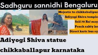 Adiyogi Shiva statue chikkaballapur karnataka| Sadhguru sannidhi Bengaluru| Ksrtc bus travel