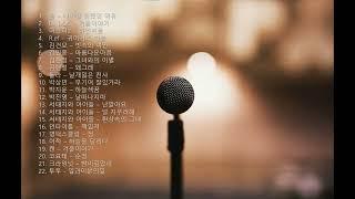 90년대 히트송 22곡 모음 -레트로 음악감성