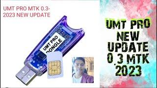 UMT FRP  UMT 2023 NEW UPDATE 0.3  ALL moaile solution umt mtk 3 new 2v .3 umt tool unlooking albi