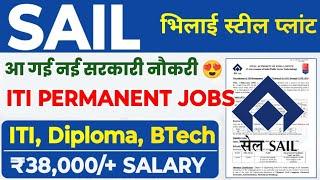 SAIL Bhilai Steel Plant में निकली भर्ती  BSP ITI, Diploma, BTech Permanent Job's  SAIL Recruitment