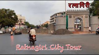 Ratnagiri City Road Tour | Ratnagiri Darshan | Ratnagiri Tourism | Ratnagiri District