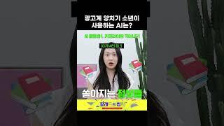 아이디어 안 떠오를 때 쓰는 공짜 카피라이팅 사이트