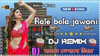 Rate Bola Jawani Ke Dj Remix Full Hard Humming Matal Dance Dhamaka Mix Dj Sabirul