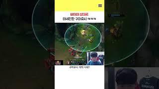 태세전환하는 구마유시 ㅋㅋㅋ