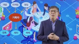 광고기획전문가 1급