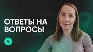 Ответы на Ваши вопросы по психиатрии и психотерапии, 9 выпуск  l Европейская психиатрия