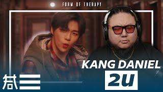 The Kulture Study: KANG DANIEL "2U" MV