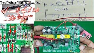 Solar Inverter | Suoer Inverter | 12V To 220V 1000W Power Inverter | Inverter Ko Kesy Thek Karain