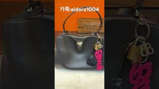 #명품가방 #발렌시아가 #로데오 #가방추천 #20대코디 #30대여자가방 #패션 #쇼핑