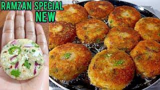 New Egg Kabab ( Ramzan Recipe ) | Iftar Special Recipe | Egg Stuffed Kabab | Egg Kabab | Kebab