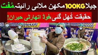 JEELA 100KG MAKHAN MALAI RAITA FREEJEELA FOOD POINT NEW LOCATION || TRENDING STREET FOOD PAKISTAN