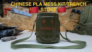 MILITARY SURPLUS CHINESE PLA Mess Kit/Trench Stove Unboxing SUPER SUPER RARE "Read Description"