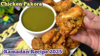 Chicken Pakora Recipe,Quick Chicken Pakora Recipe,Ramadan Recipes,Ramzan Pakora Recipe