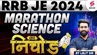 RRB JE 2024 Science Marathon | RRB JE 2024 Science Ka Nichod By Lalit Sir |