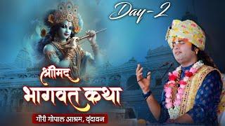 Live | Shrimad Bhagwat Katha (Ashtottarshat) | Aniruddhacharya Ji Maharaj | Day 2 | Sadhna TV