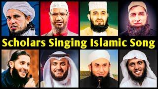 Famous Islamic Scholars Singing Islamic Song || Top 30 Famous Scholars || (Official Battle Video)