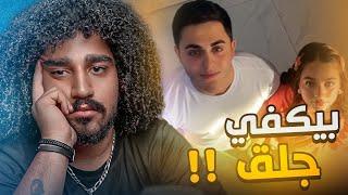 يا سيدي انسى "ترند تافه" !