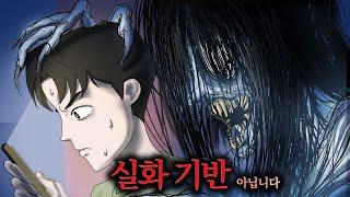 인스타에서 절대 보면 안되는 릴스