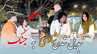 Hazaragi Hidden Camera On Naz Hassanyar @NazHassanyar  | دوربین مخفی بالای ناز حسنیار و جویا