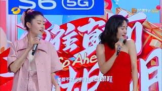 谢娜刘敏涛同台再现《红色高跟鞋》  《快乐大本营》20200613 Happy Camp【湖南卫视官方HD】