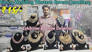 Korean Fancy Wedding Jewellery | bridal jewellery | reverse ad bridal set | Korean Jewellery