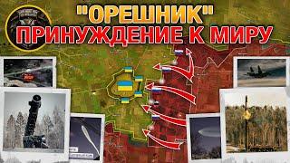 Холодное Молчание Запада Оборона Великой Новоселки Рухнула️ Военные Сводки И Анализ За 22.11.2024